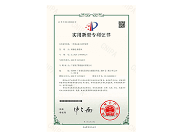 智子·榮譽資質展示